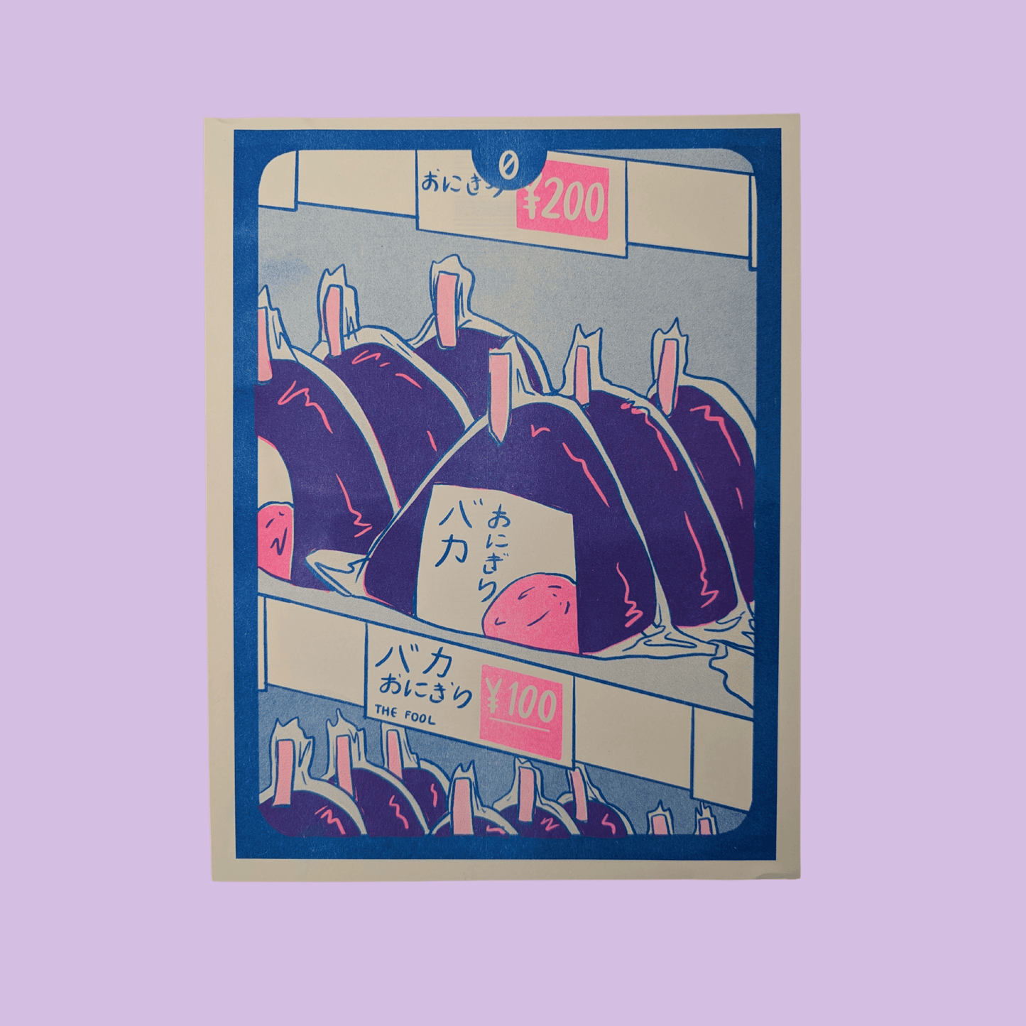The Fool | 8.5"x11" Risograph print