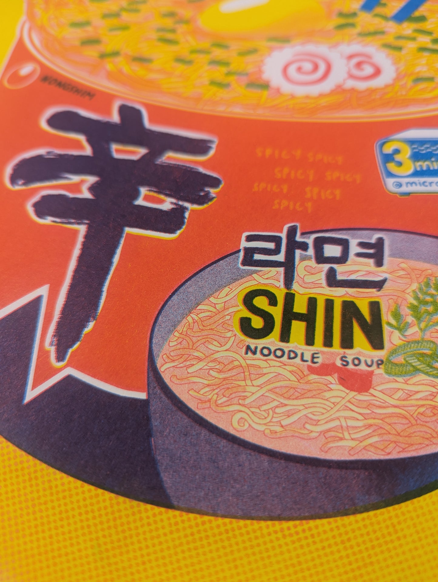 Shin Ramen print | 11"x14" Risograph Print